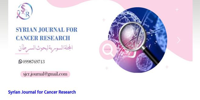 لأول مرة في سورية موقع تخصصي لمجلة بحوث السرطان 